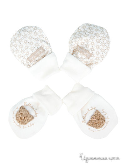 Рукавички Gulliver, цвет бежевые