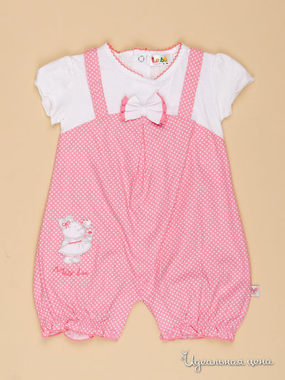 Песочник Lebek, цвет розовый