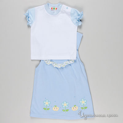 Комплект Kidly, цвет голубой