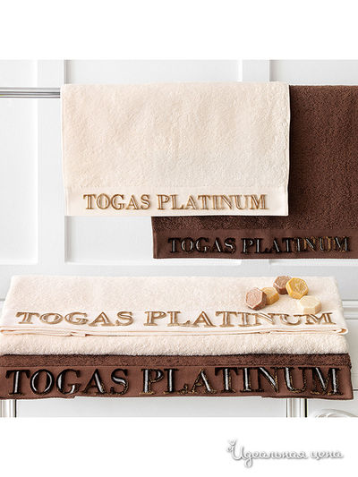 Комплект полотенец Togas, цвет коричневый, кремовый