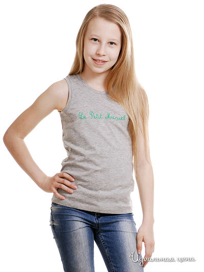 Майка Le Petit Marcel, цвет серый