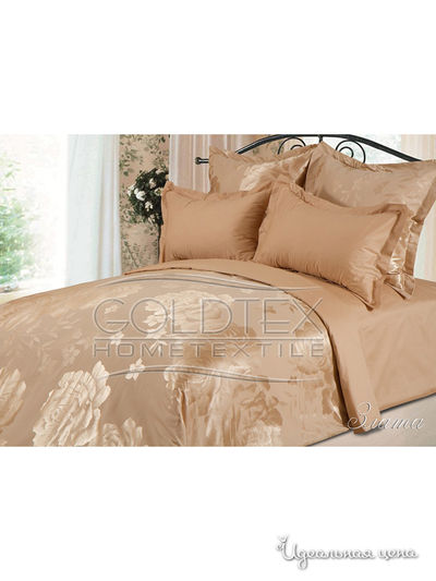 Комплект постельного белья 1,5 спальный Goldtex, цвет бежевый