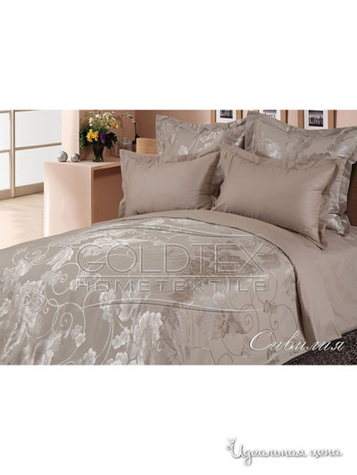 Комплект постельного белья двуспальный Goldtex, цвет бежевый