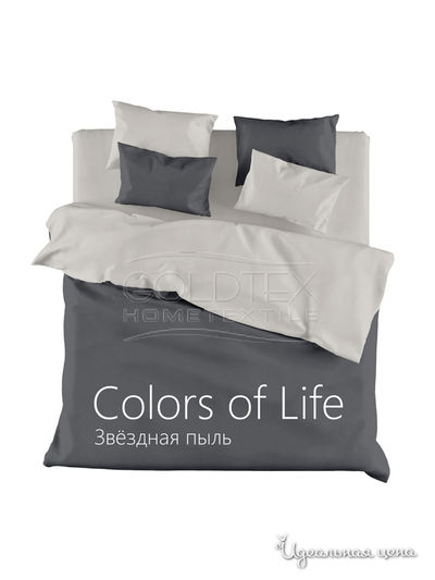 Комплект постельного белья двуспальный Goldtex, цвет серый, белый