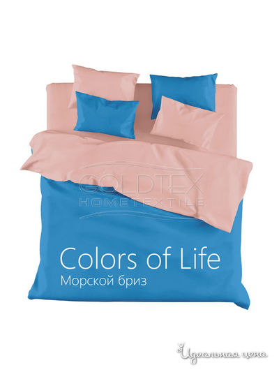Комплект постельного белья Евро Goldtex, цвет голубой, персиковый