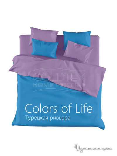 Комплект постельного белья Семейный Goldtex, цвет голубой, сиреневый