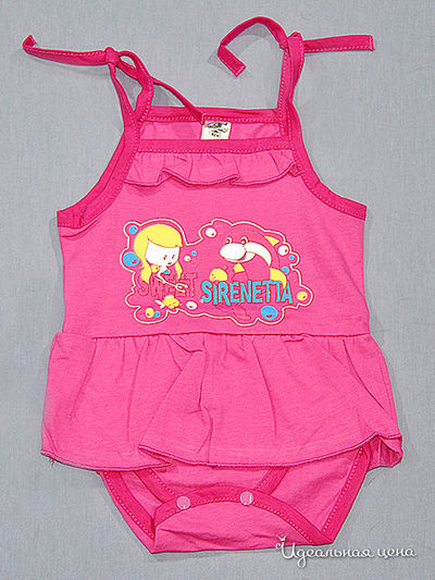 Платье Фламинго, цвет розовый