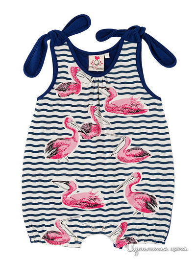 Песочник ForeNBirdie, цвет синий, белый