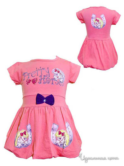 Платье Stephanie, цвет розовое