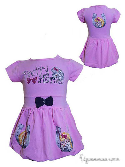 Платье Stephanie, цвет фиолетовое