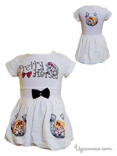 Платье Stephanie, цвет молочное