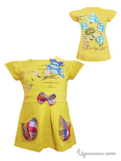 Туника Stephanie, цвет желтая