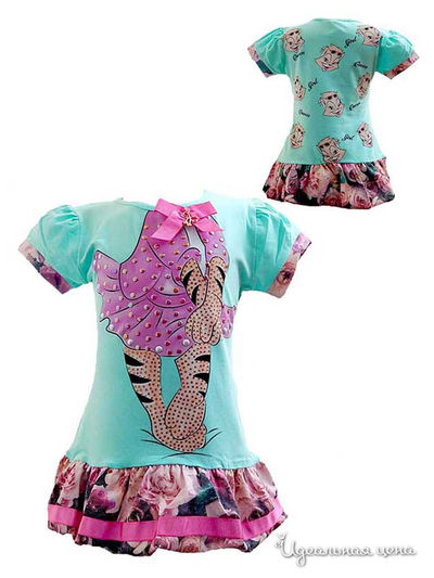 Платье Stephanie, цвет ментоловое