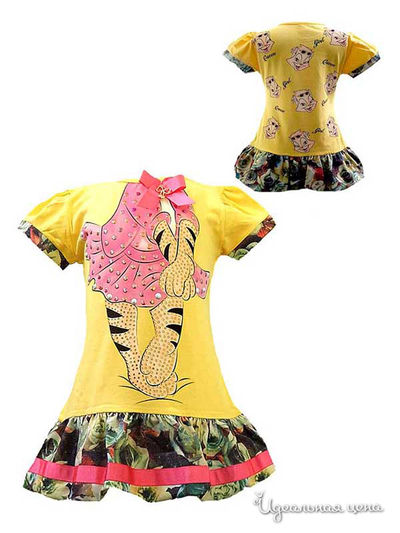 Платье Stephanie, цвет желтое