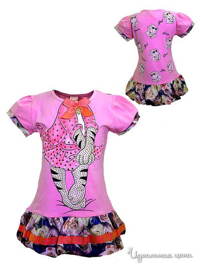 Платье Stephanie, цвет розовое