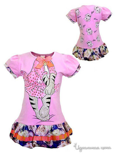 Платье Stephanie, цвет светло-розовое