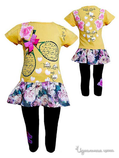 Комплект Stephanie, цвет желтый