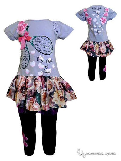 Комплект Stephanie, цвет серый