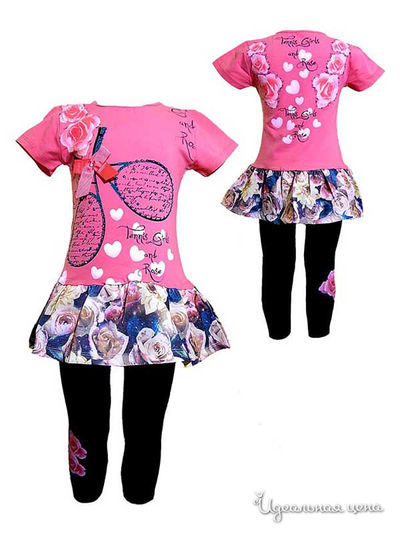 Комплект Stephanie, цвет розовый