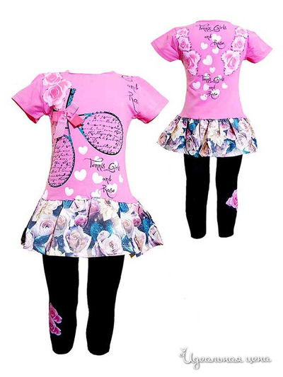 Комплект Stephanie, цвет светло-розовый