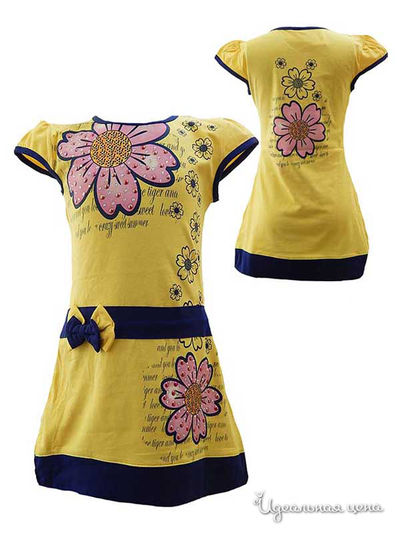 Платье Stephanie, цвет желтое