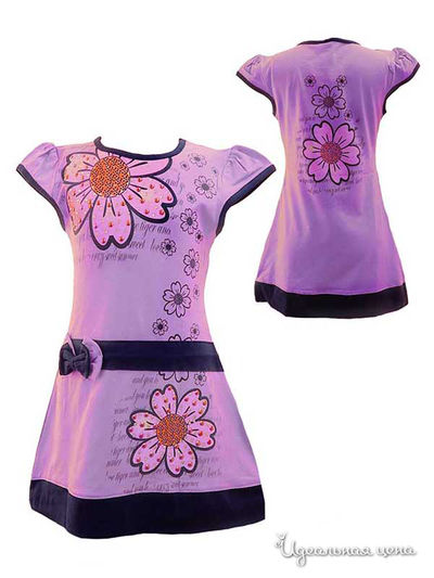 Платье Stephanie, цвет фиолетовое