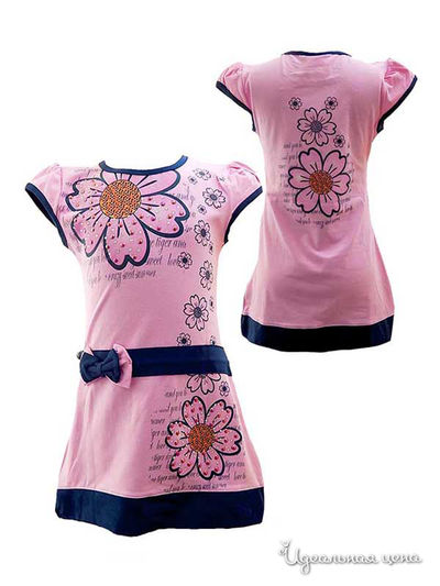 Платье Stephanie, цвет розовое