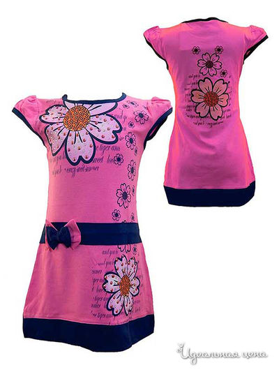 Платье Stephanie, цвет малиновое