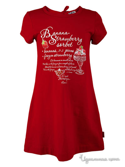 Платье Gulliver, цвет красное