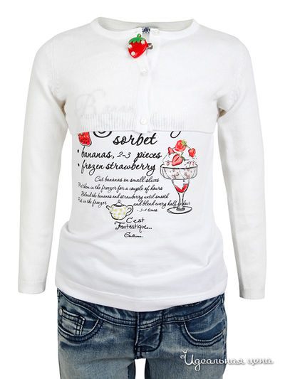 Жакет Gulliver, цвет белый