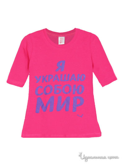 Платье Шум-Гам, цвет малиновое