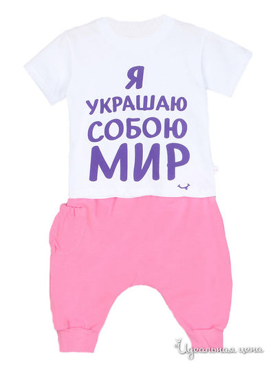 Комплект Шум-Гам, цвет белый, розовый