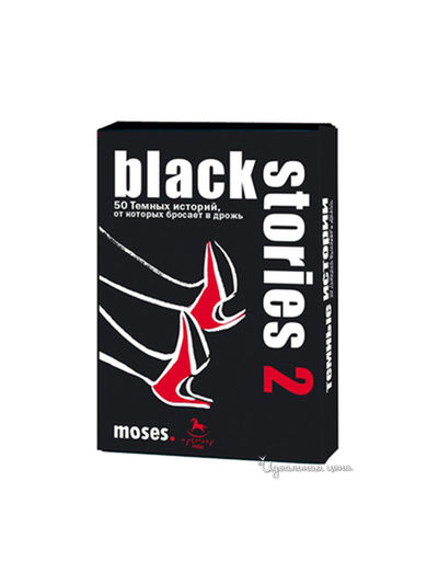 Настольная игра Black Stories 2 (Темные истории) Black Stories
