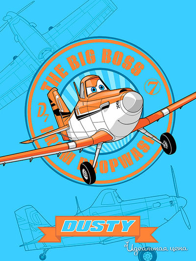 Плед 150x200 см Непоседа, цвет голубой