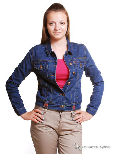 Куртка C'est Beau la Vie!, цвет синий