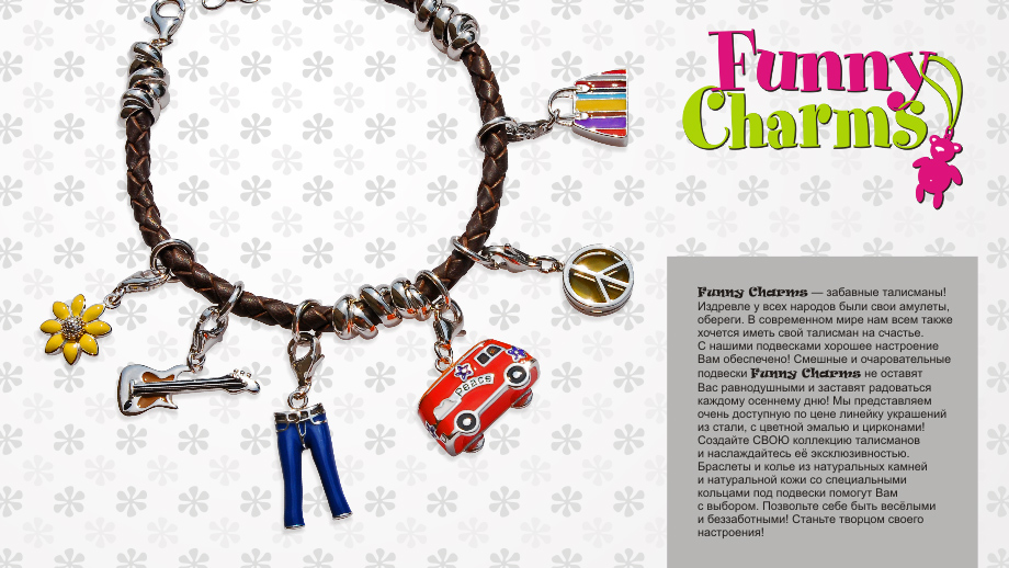 Funny Charms