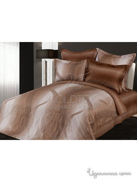 Комплект постельного белья Евро Goldtex, цвет коричневый