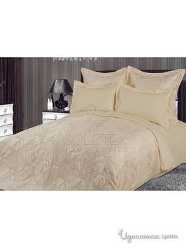 Комплект постельного белья евро Goldtex, цвет молочный