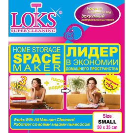 Комплект пакетов с насосом Loks, 3 шт., 50х35 см