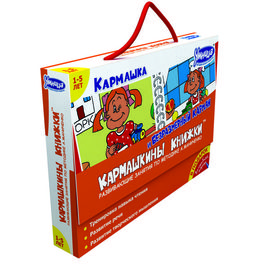 Развивающий набор Umnitsa Кармашкины книжки: "Кармашка. Безразмерный карман"