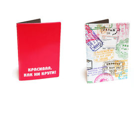 Набор обложек для паспорта Gift idea