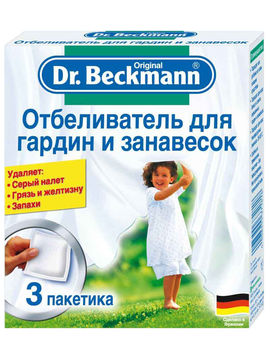 Отбеливатель для гардин и занавесок,  3 х 40 г, Dr.Beckmann