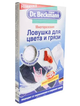 Ловушка для цвета и грязи, многоразовая, Dr.Beckmann
