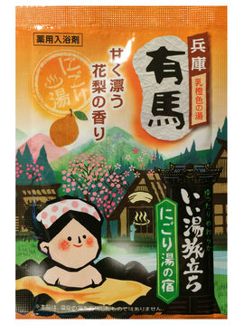 Соль для ванны увлажняющая с восстанавливающим эффектом Банное путешествие, 25 г, Hakugen Earth