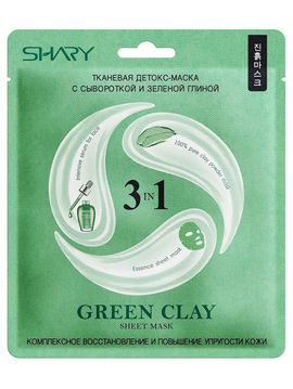 Детокс-маска тканевая  для лица 3-в-1 с сывороткой и зеленой глиной GREEN CLAY, 25 г, SHARY