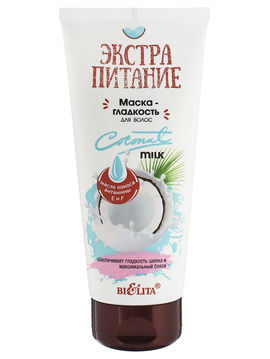 Маска-гладкость для волос экстрапитание Coconut Milk, 200 мл, Bielita