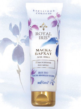 Маска-бархат для лица Изысканное питание Royal Iris, 75 мл, Bielita