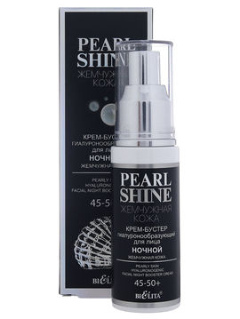 Крем-бустер гиалуронообразующий для лица ночной 45-50+ Pearl Shine, 50 мл, Bielita