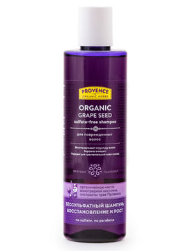 Шампунь для волос бессульфатный прованский восстановление и рост для поврежденных волос Organic Grape Seed, 250 мл, NATURA VITA