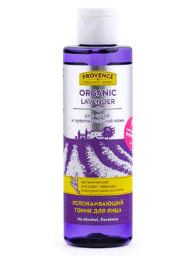 Тоник для лица успокаивающий для сухой и чувствительной кожи Organic Lavender, 200 мл, NATURA VITA